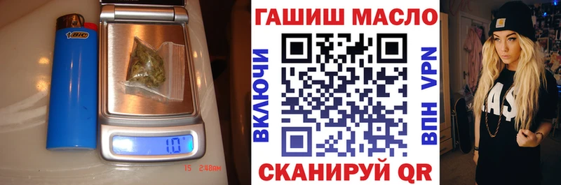 Дистиллят ТГК гашишное масло  площадка состав  Волхов 
