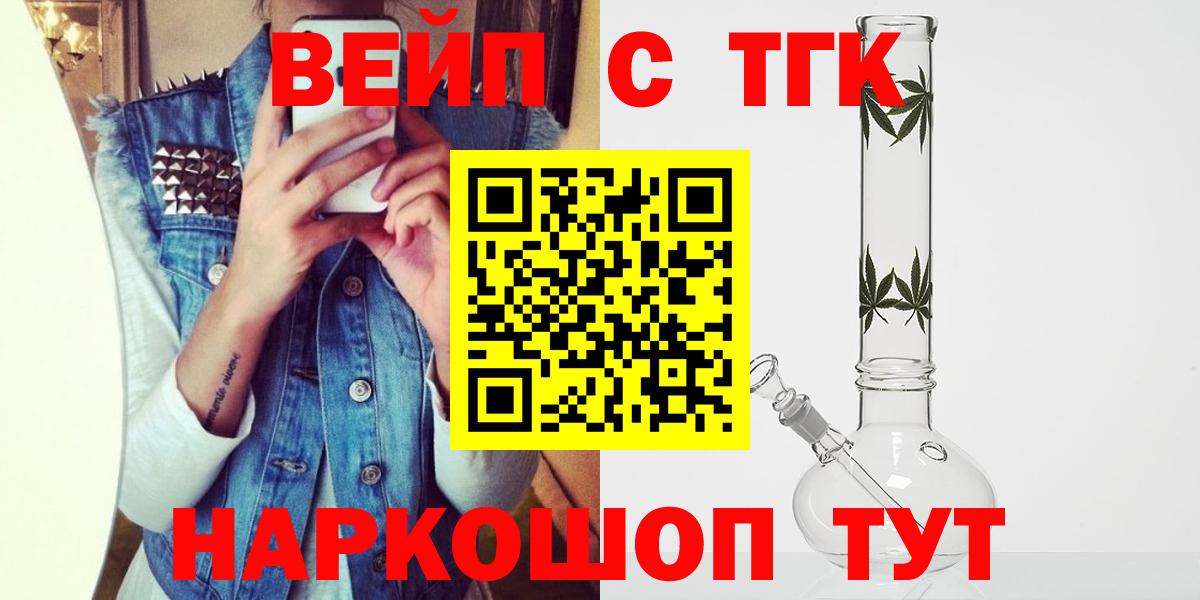 ТГК Wax Волхов