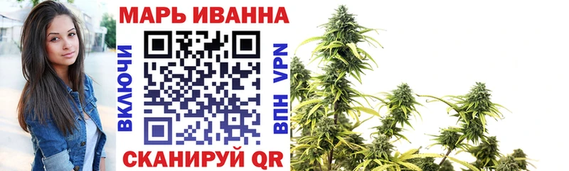 Конопля Amnesia Волхов