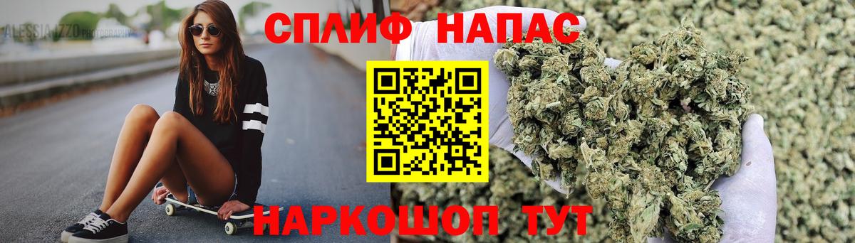 Бошки Шишки VHQ  МАРИХУАНА Bruce Banner  Волхов  Бошки марихуана VHQ  Вход с VPN 