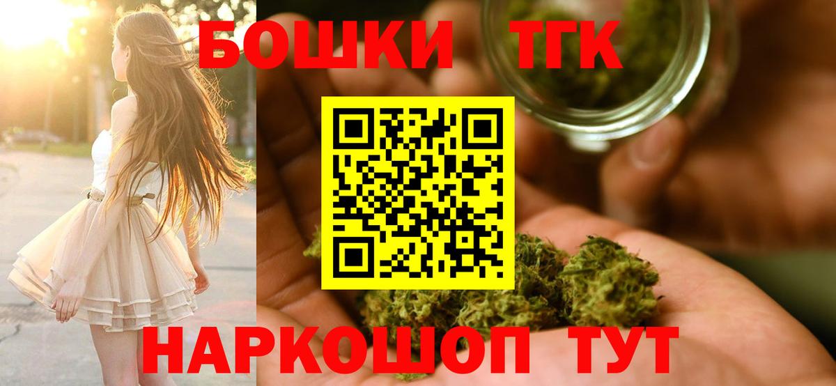 Каннабис конопля Волхов